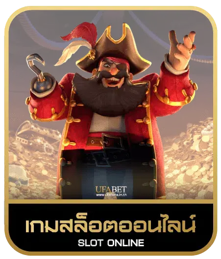 ambking999 เกมสล็อต